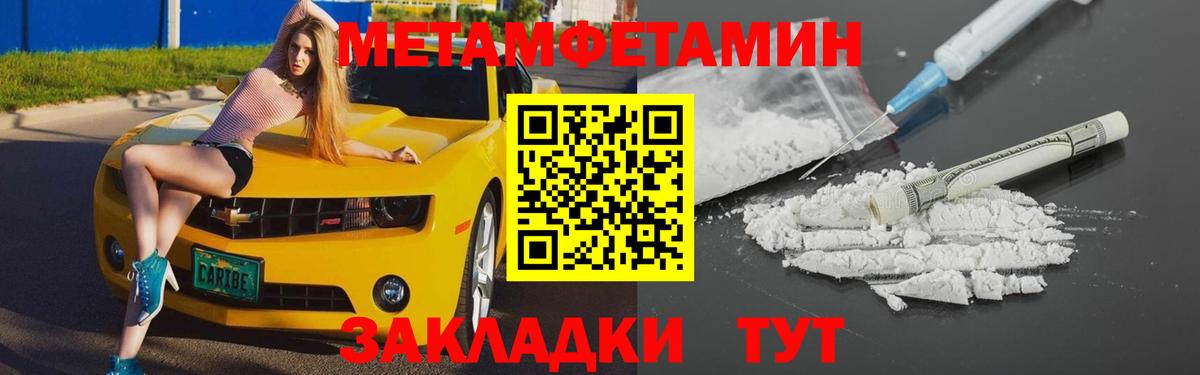 АМФЕТАМИН  АМФ Розовый  Вход с VPN  Электрогорск 