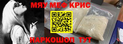 спиды Нарткала