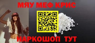 мдпв Наро-Фоминск
