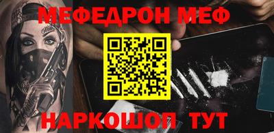 мдпв Наро-Фоминск
