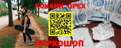 спиды Нарткала