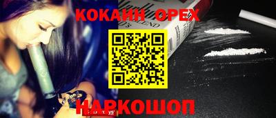 кокаин VHQ Нальчик