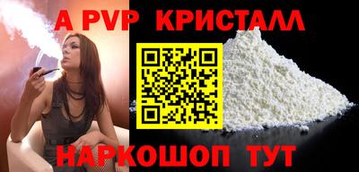 кокаин VHQ Нальчик