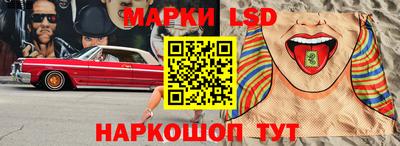 спиды Нарткала