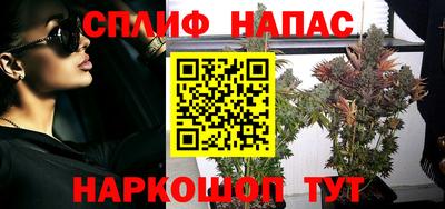 кокаин VHQ Нальчик
