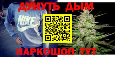 гашишное масло Новодвинск