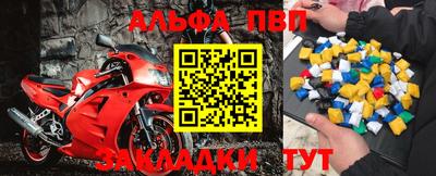 спиды Нарткала