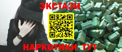 кокаин VHQ Нальчик