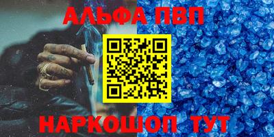 спиды Нарткала