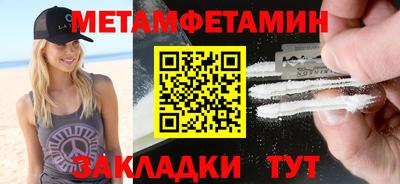 кокаин VHQ Нальчик