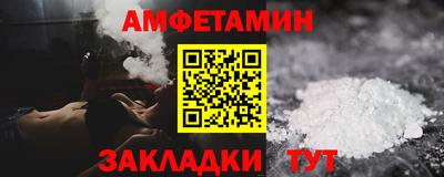 спиды Нарткала