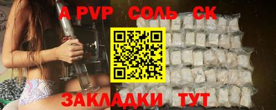 кокаин VHQ Нальчик