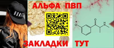 кокаин VHQ Нальчик