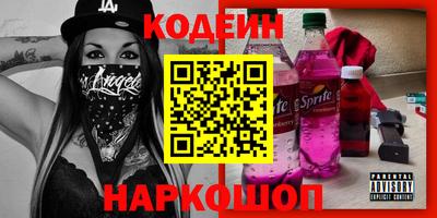 твердый Новокубанск