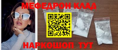кокаин VHQ Нальчик