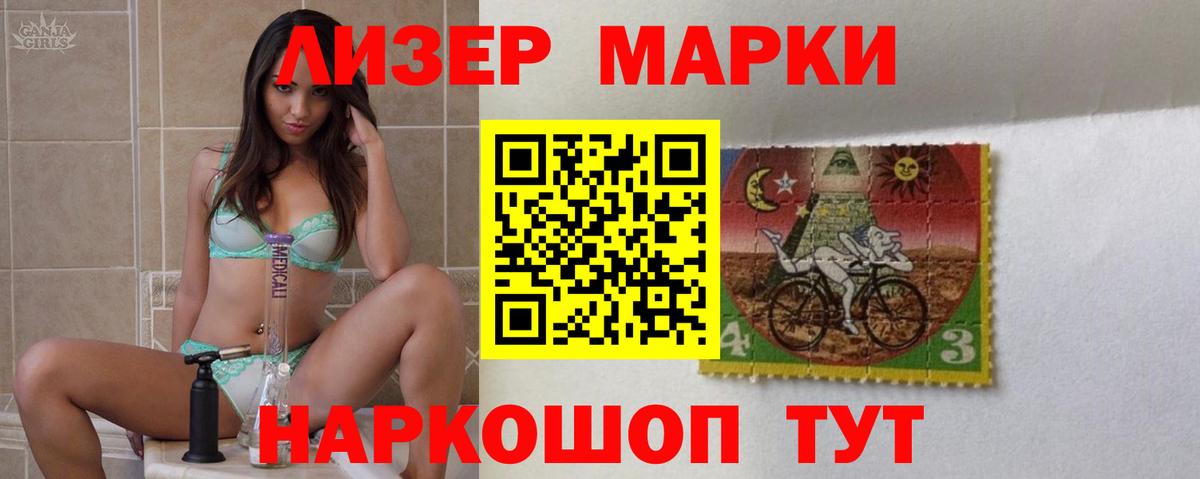 Лсд 25 экстази кислота Электрогорск