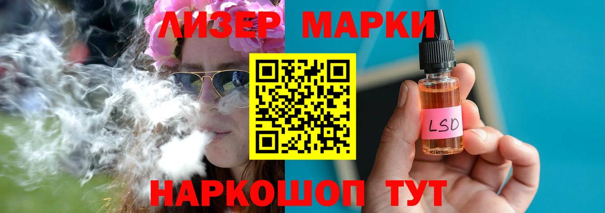 LSD-25 экстази ecstasy  Вход с VPN  Лсд 25 экстази кислота  Электрогорск 