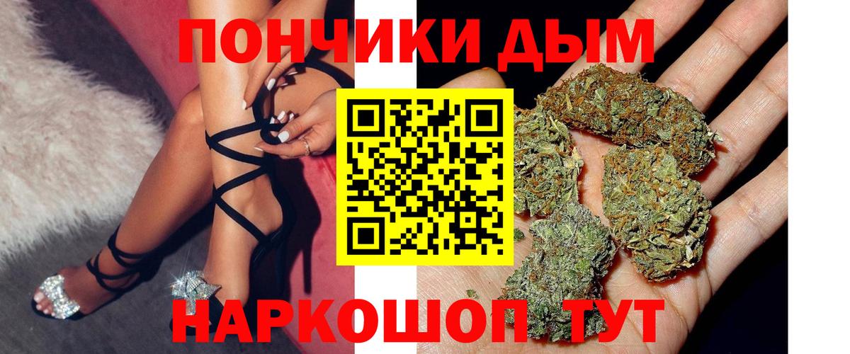 Бошки Шишки Bruce Banner Электрогорск